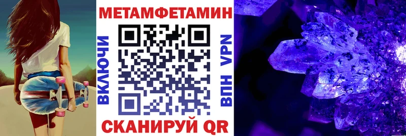 ОМГ ОМГ рабочий сайт  Жирновск  Амфетамин Розовый 
