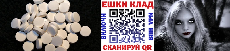 Экстази Дубай  Жирновск 
