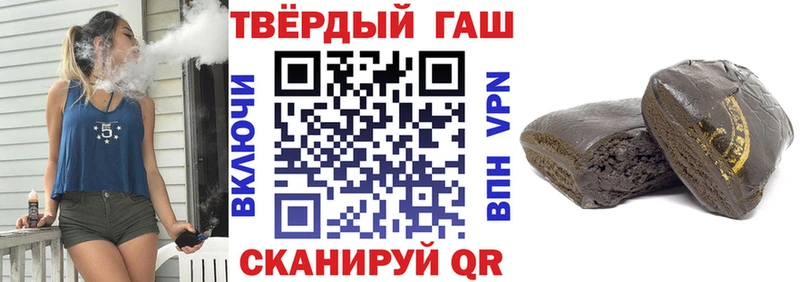 где купить наркоту  Жирновск  ГАШИШ 40% ТГК 
