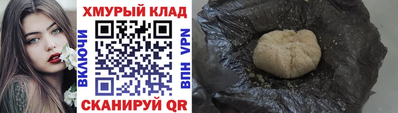 ГЕРОИН Афган  купить наркоту  blacksprut ССЫЛКА  Жирновск 