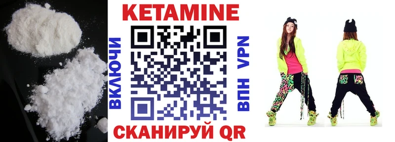 закладки  Жирновск  КЕТАМИН ketamine 
