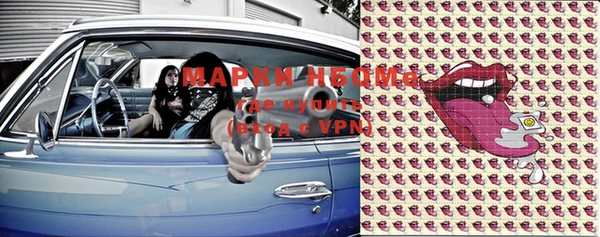mdpv Алексин
