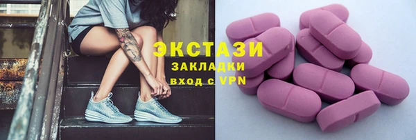 меф Алзамай