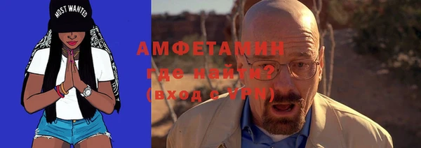 mdpv Алексин
