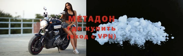 mdpv Алексин