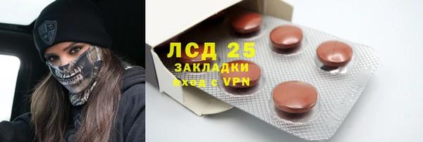 кокаин VHQ Карпинск