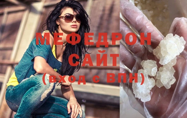 меф VHQ Касимов
