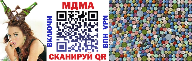 МДМА Molly mega как войти Жирновск