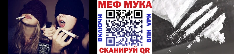 МЕФ кристаллы  Жирновск 