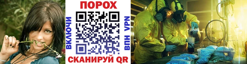 МЕТАМФЕТАМИН пудра  даркнет сайт  кракен   это официальный сайт  Жирновск 