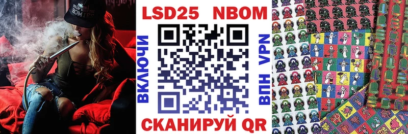 Марки N-bome 1,8мг  сколько стоит  Жирновск 