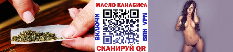 цена наркотик Жирновск ТГК жижа
